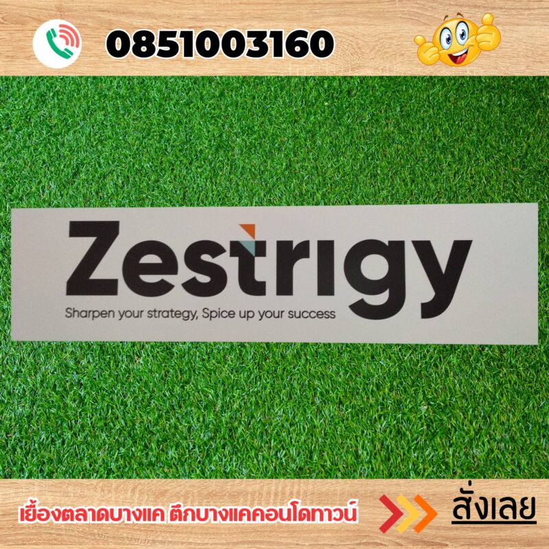 พลาสวูดพิมพ์ยูวี