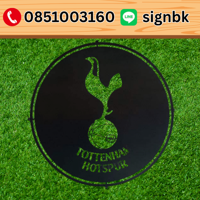 เหล็กฉลุพ่นสี