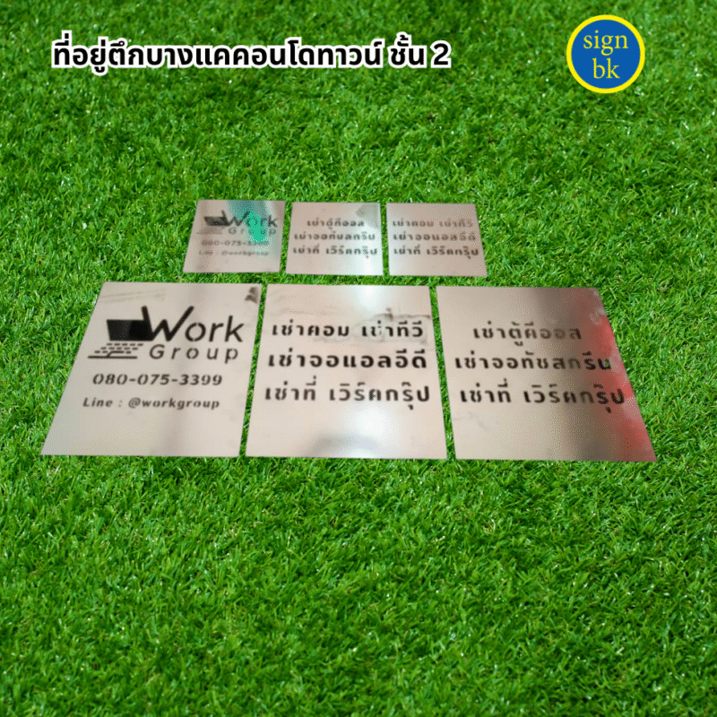 บล็อกพ่นสี