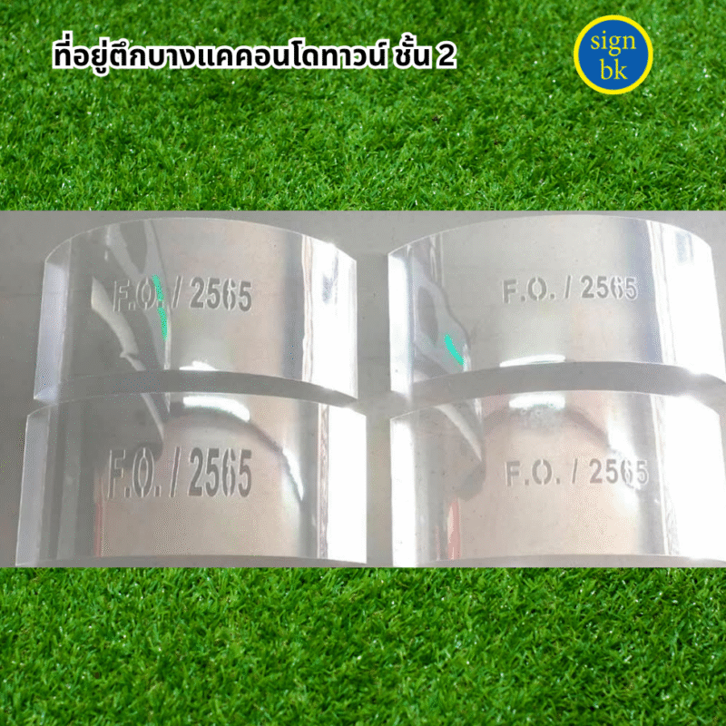 บล็อกพ่นสี