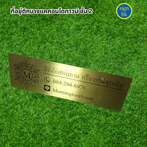 ร้านป้ายแถวบางแค