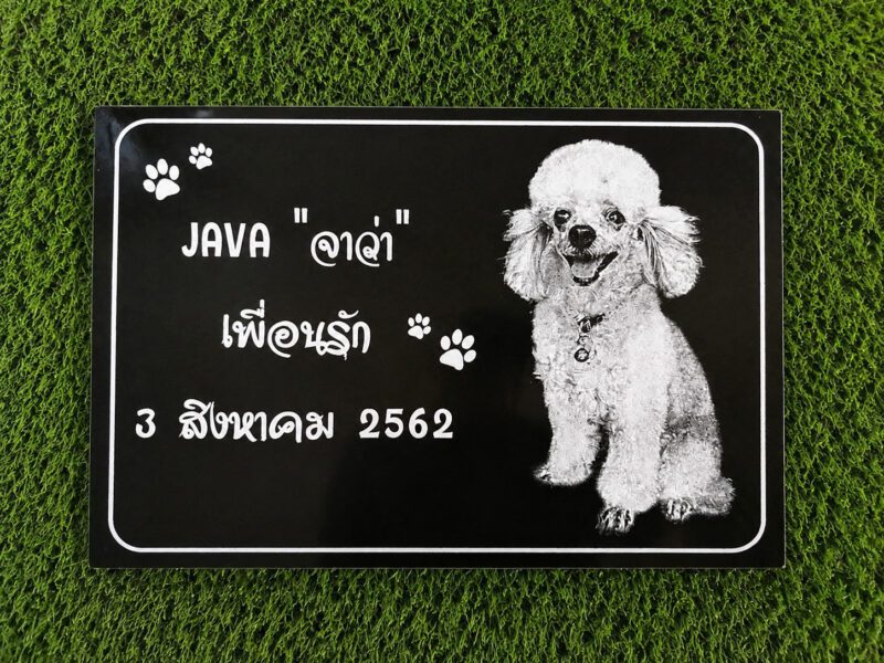 ป้ายอัฐิเลเซอร์รูปเหมือน