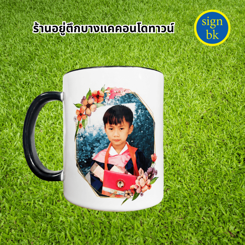 แก้วที่ระลึก สนใจทักไลน signbk